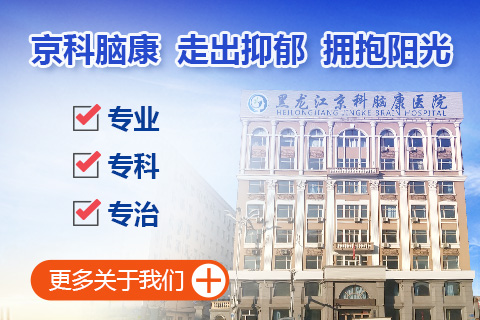 抑郁癥治療方法