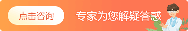 長期性的神經衰弱怎么辦