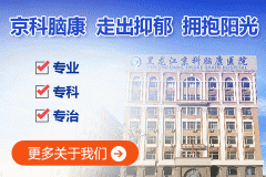 焦慮性抑郁癥的癥狀